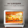 【法格】法格蒸烤箱一体机蒸汽烤箱家用台式蒸箱风炉烤箱智能蒸烤箱32升MHV-329TD 商品缩略图3