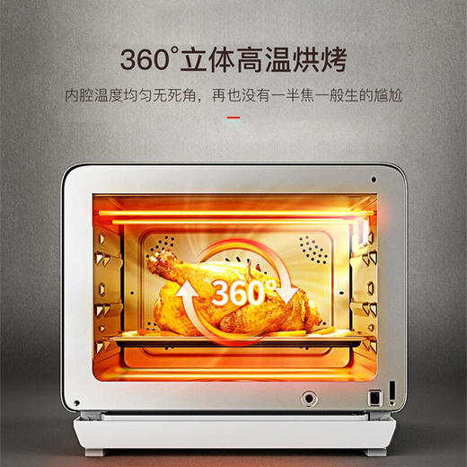 【法格】法格蒸烤箱一体机蒸汽烤箱家用台式蒸箱风炉烤箱智能蒸烤箱32升MHV-329TD 商品图3