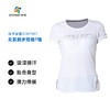 身体智慧 BODYWIT 女款 WIT.极 跑步短袖 商品缩略图0