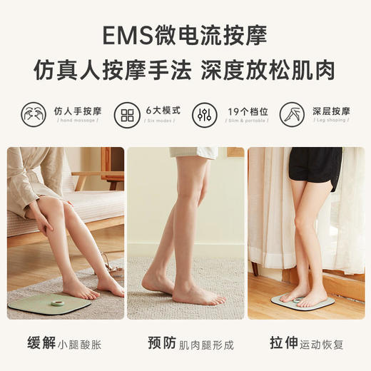 moido腿部按摩器按摩仪EMS微电流按摩垫便携式小腿按摩器美腿仪 商品图1