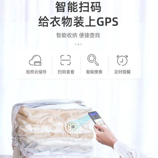 老米优品/ 2022升级3秒迅风速排压缩袋！【衣物收纳神器，免抽气挂式真空压缩袋】一个=衣架+收纳袋+防尘罩，无需折叠衣物不变形，智能二维码方便查找，可重复使用！ 商品图3
