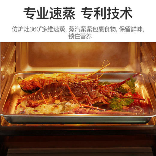 【法格】西班牙FAGOR法格智能蒸烤箱家用一体机台式嵌入式二合一电烤箱 商品图2