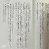 【中商原版】小说 假面骑士电王 天鹅座劝进帐 日文原版 小説 仮面ライダー電王 デネブ勧進帳 商品缩略图3