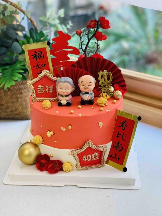 寿公公婆婆奶油蛋糕 下单前请仔细阅读商品详情 商品图0