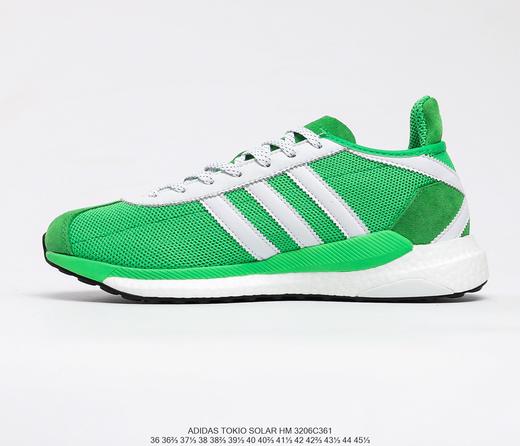 阿迪达斯Human Made x Adidas Originals Tokio Solar复古透气缓震运动慢跑鞋 商品图0