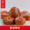 域邦陈皮普洱沱茶（普洱茶熟茶） 商品缩略图0