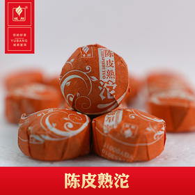 域邦陈皮普洱沱茶（普洱茶熟茶）