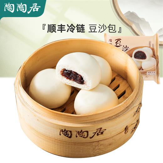 陶陶居豆沙/奶黄包337.5g*3包 广式港式早点早茶点心早餐速食 商品图0