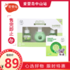 菲丽洁驱蚊组合 商品缩略图0