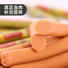 路斯火腿肠10支幼犬成犬狗狗零食泰迪金毛宠物犬用零食牛肉香肠 商品缩略图2