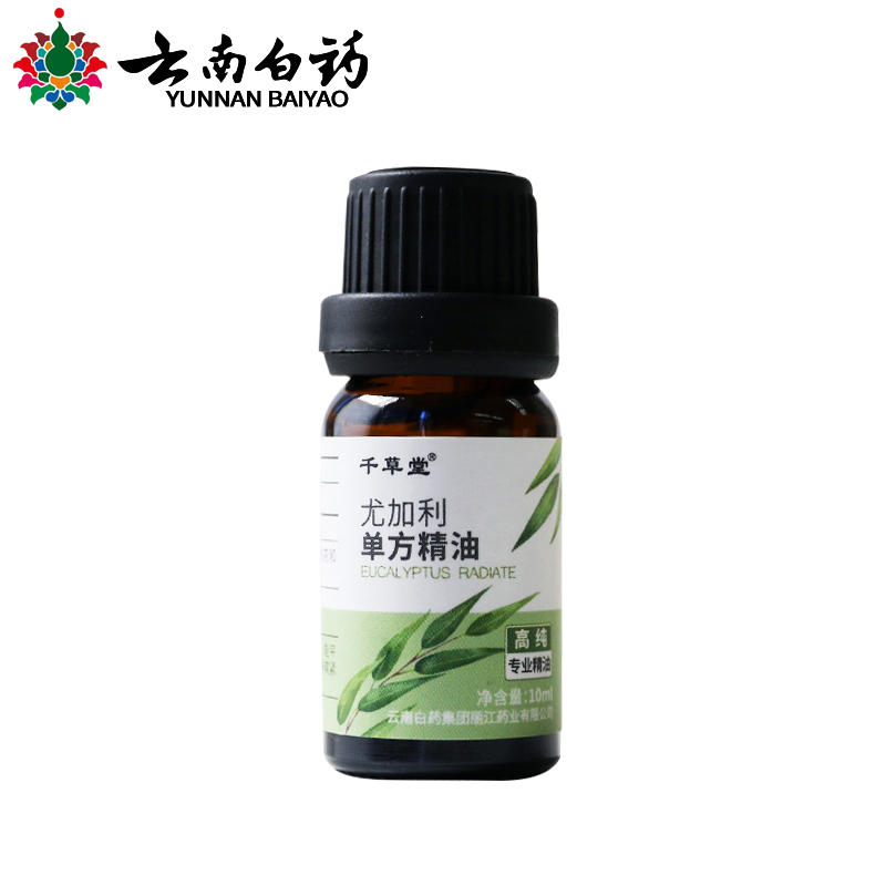 云南白药尤加利单方精油 10ml/瓶
