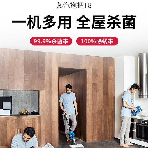 【Shark】美国Shark鲨客多功能高温蒸汽拖把T8小米粒家用拖地神器非无线 商品图0