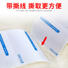 【买5件送5卷 买10件减50】扫码寄标签纸 快递员扫码寄件电子面单 申通中通圆通韵达 2联便携式防水热敏纸快递面单 商品缩略图4