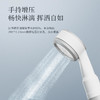 【moido小活泉美肤花洒】净水过滤器喷头增压淋浴洗澡沐浴美容软水 商品缩略图5