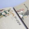 端午的鸭蛋 汪曾祺专集 经典彩绘本 商品缩略图2