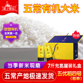 聖上壹品·一亩皇家田 私享者的私家田