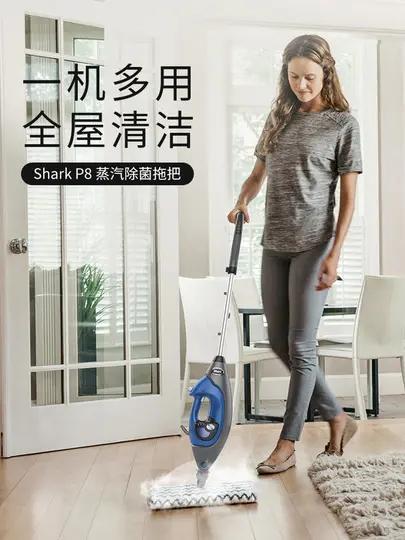 【Shark】美国Shark鲨客蒸汽拖把P8多功能多档位调节蒸汽喷射去污渍 商品图1