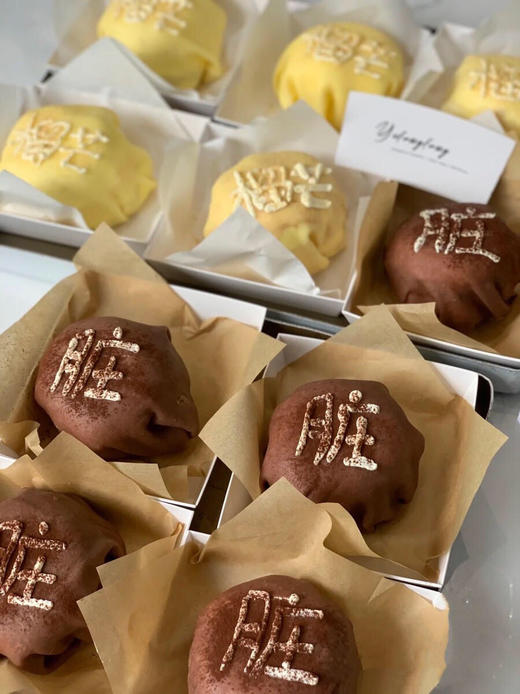 【榴芒/脏脏】=都好吃 商品图1