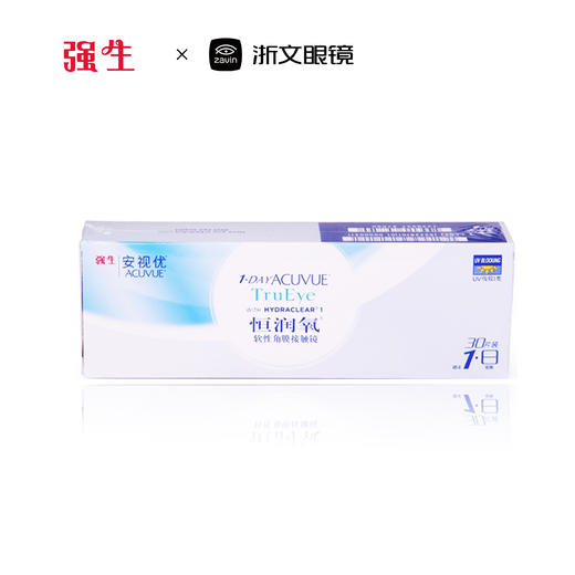强生恒润氧日抛硅水凝胶隐形眼镜30片装 商品图1