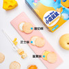 【小鹿蓝蓝_夹心米饼】宝宝零食 儿童饼干磨牙多口味米饼儿童零食 商品缩略图0
