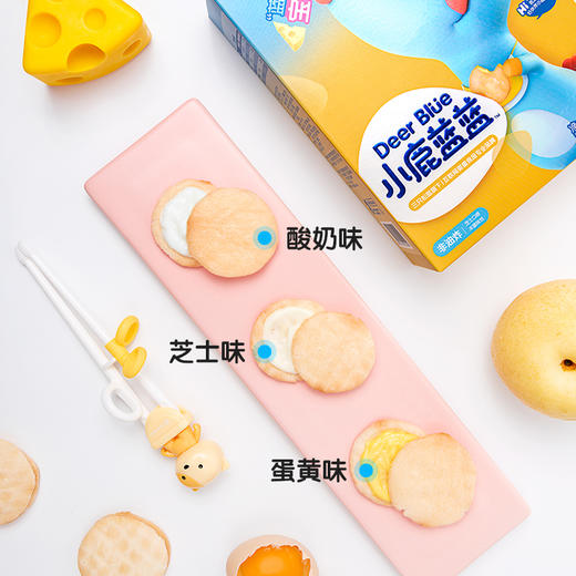 【小鹿蓝蓝_夹心米饼】宝宝零食 儿童饼干磨牙多口味米饼儿童零食 商品图0
