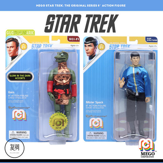 现货 Mego 星际迷航 原初 Star Trek 8英寸挂卡 可动人偶 商品图0