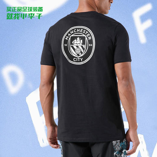正品PUMA/彪马曼城户外足球运动休闲街头风T恤 商品图0