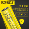 NITECORE奈特科尔NL2150HP/NL2150HPi大容量21700锂离子充电电池5000mAh 15A(P23I P20IX) 商品缩略图1