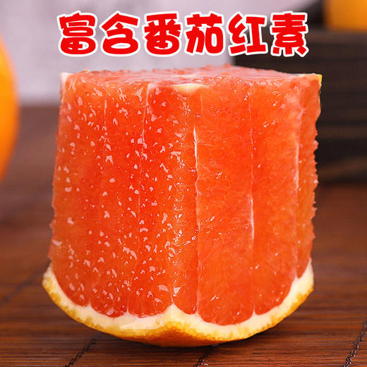 橙中贵族 中华红橙 1000g 商品图1