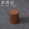 茶香记 民间匠人手打锤纹铜盖置手作之美千锤百炼盖托茶道配件 商品缩略图1