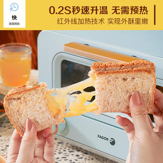 【法格】法格电烤箱家用多功能小烤箱清新迷你小型台式烘焙蛋糕蒸烤12升MH-1220C 商品图1