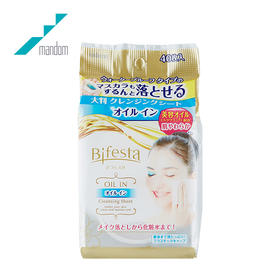 曼丹 高效保湿卸妆湿巾46枚金