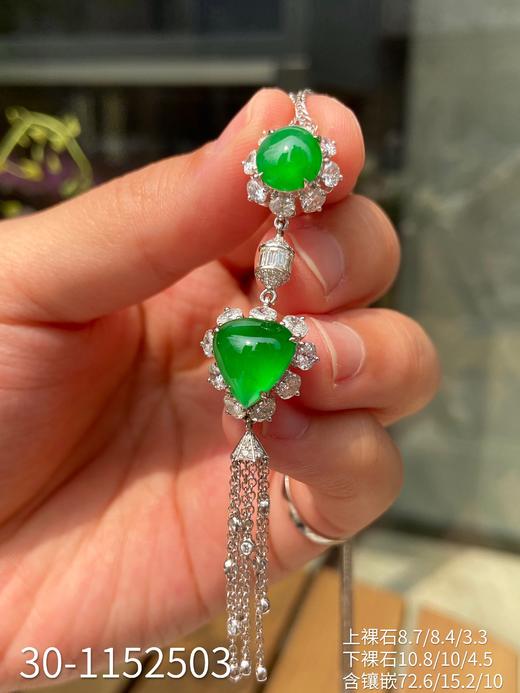 老坑玻璃帝王绿蛋面吊坠【30-1152503】具体价格微信咨询 商品图1