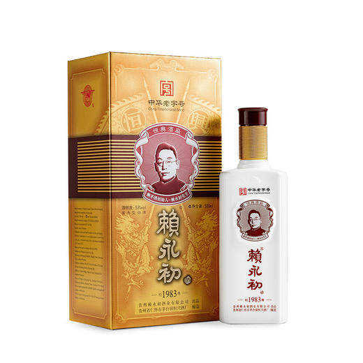 赖永初经典1983（500ML） 商品图1