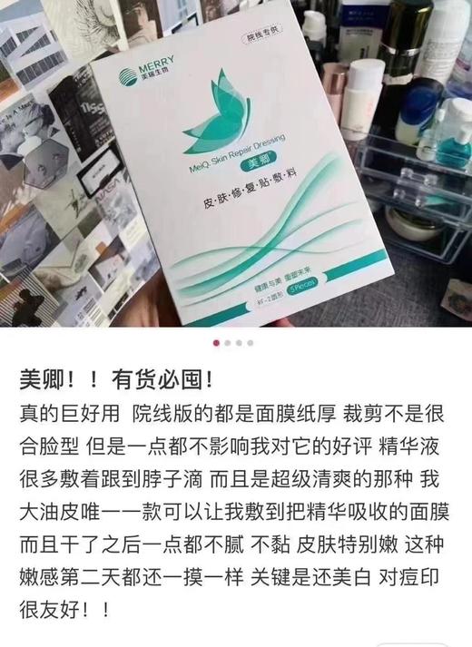 绿美卿 商品图1