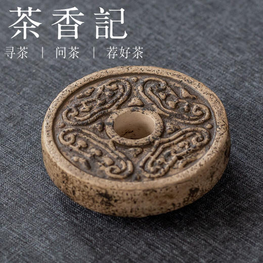 茶香记 紫砂 手工盖置 白段泥 黄段泥 灵芝纹 古朴雅致  温润可养 商品图0