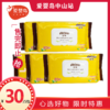 AOHO婴儿手口湿巾(带盖)80片装 商品缩略图0