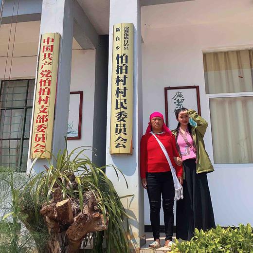 2021【帕拍】沧源神秘小产区-2021头春古树纯料 商品图9