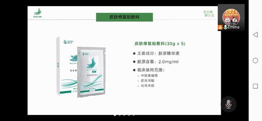 绿美卿 商品图2