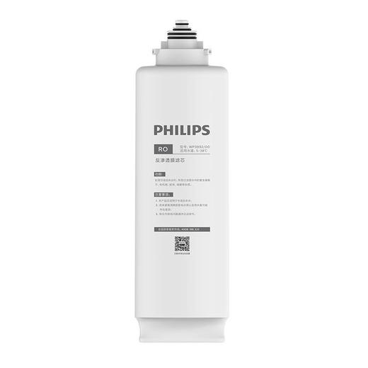 Philips/飞利浦WP4181/WP4232净水器整套3支滤芯组合 商品图3
