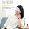 热敷蒸汽眼罩 30片/盒 云南白药 护眼贴 商品缩略图3