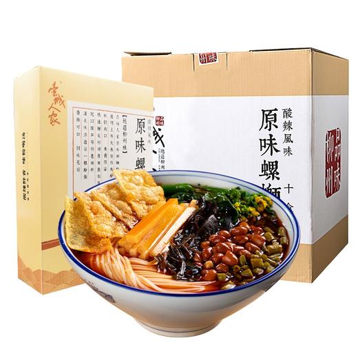 壶城人家 螺蛳粉 精装型 (280g/盒） 商品图4