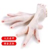 冷冻中号鸡爪（生）650g*2包 商品缩略图2