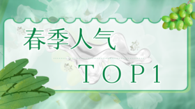  一款让你扑进自然怀抱的蛋糕 