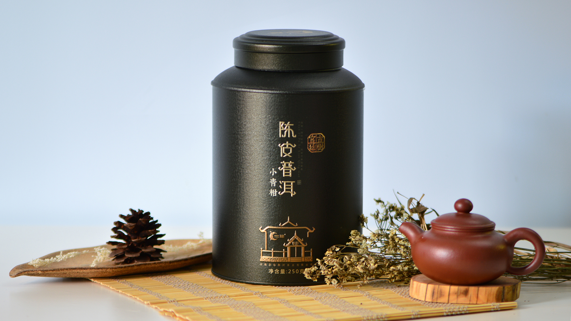 2021年一球天马古树宫廷小青柑250g*2罐