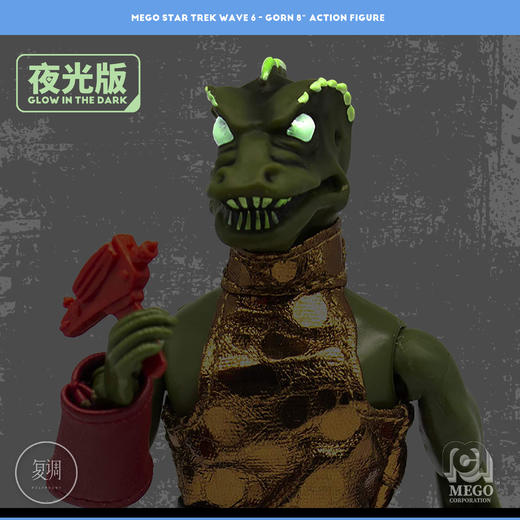 现货 Mego 星际迷航 原初 Star Trek 8英寸挂卡 可动人偶 商品图3