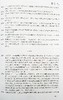 《中国敦煌学论著总目》精装 16开本 樊锦诗等主编 甘肃人民出版社2007年版 商品缩略图6