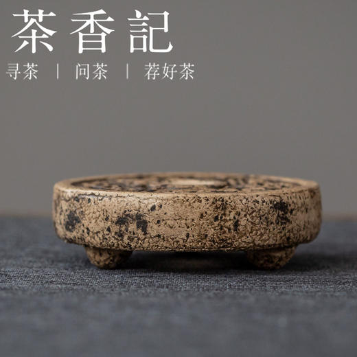 茶香记 紫砂 手工盖置 白段泥 黄段泥 灵芝纹 古朴雅致  温润可养 商品图2