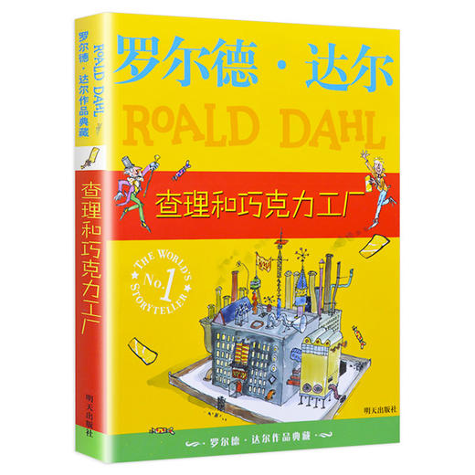 小学生课外必读书目 商品图2