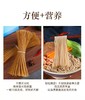 丨有机丨方便全燕麦面条(非油炸杂粮)  纯燕麦制作 不含小麦粉 配料只有有机燕麦粉，盐 河亩有机 商品缩略图4